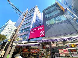 ダイソー多慶屋御徒町店の画像