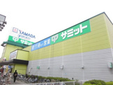 サミットストア 府中西原店