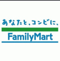 ファミリーマート 紅葉丘南参道店