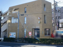 郵便局 世田谷一郵便局