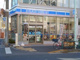 ローソン 荒川西日暮里一丁目店の画像