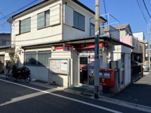 郵便局 世田谷桜郵便局