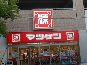 松源 大阪狭山店の画像1