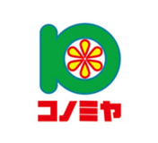 スーパーマーケット コノミヤ 狭山店