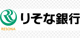 【無人ATM】りそな銀行 狭山ニュータウン出張所 無人ATMの画像