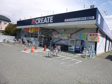 クリエイトエスディー　松林店の画像1