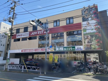 業務スーパー経堂店
