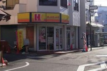 ほっかほっか亭 北信太駅前店