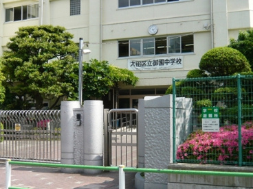 御園中学校の画像1