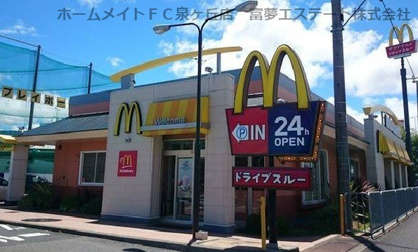 マクドナルド　高石店の画像1