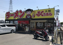大阪ふくちあんラーメン　和泉店
