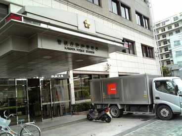 蒲田警察署の画像1