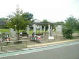 北町公園