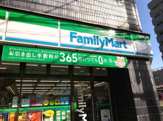 ファミリーマート 台東三筋一丁目店