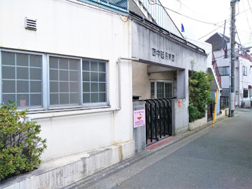 西中延保育園の画像1