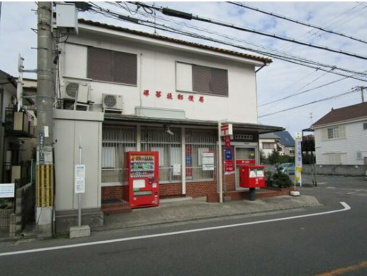 堺菩提郵便局の画像1