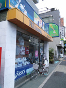 富士ベースボール野球専門店