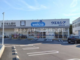 ウエルシア島田金谷店