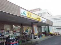 JA南彩 久喜直売所(久喜キラリ直売館)