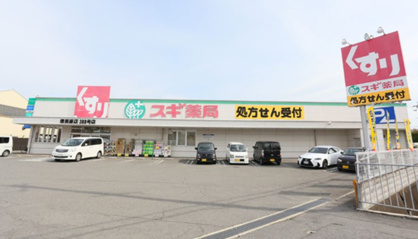 スギ薬局 堺美原店の画像1