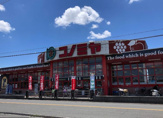 スーパーマーケット コノミヤ 美原店