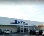 サンディ堺美原店