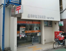品川中延五郵便局
