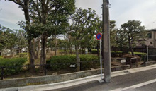 中町南公園