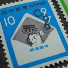 切手の博物館の画像1