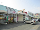 杏林堂薬局ドラッグストア葵東店