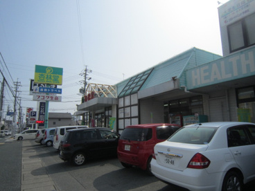 杏林堂薬局ドラッグストア葵東店の画像2
