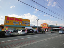 ザ・ビッグ浜松葵町店
