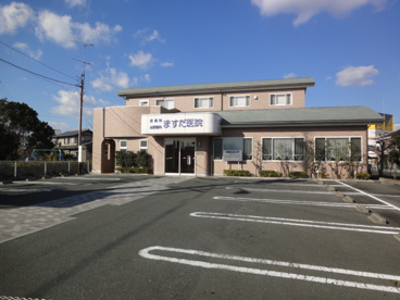 ますだ皮膚泌尿器科医院の画像1
