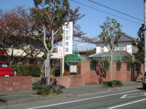 高丘保育園