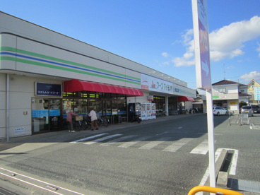 スーパーいしはら高丘店の画像1