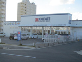 クリエイトＳ・Ｄ浜松高丘店