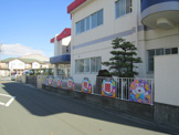 浜松葵学園　平成幼稚園