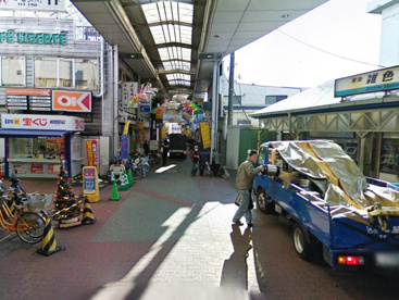 雑色駅の画像1