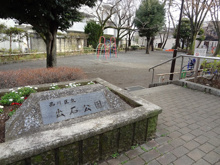 品川区立出石公園