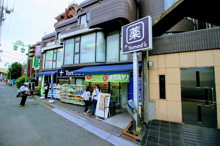 ドラッグストア トモズ 等々力南口店