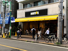 ドトールコーヒーショップ 等々力店
