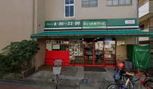 スーパー まいばすけっと