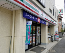 セブン-イレブン 世田谷等々力５丁目店