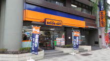 書店 BOOKOFF PLUS 西五反田店