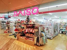  ダイソー フレル・ウィズ自由が丘店