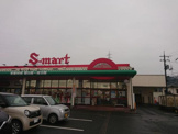 S-mart(エスマート) 徳尾店