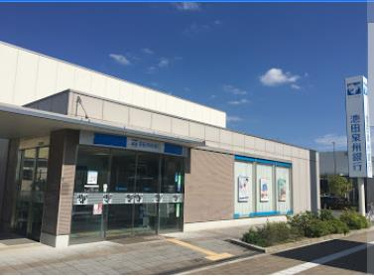 池田泉州銀行彩都支店の画像1