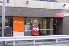 目黒自由が丘郵便局