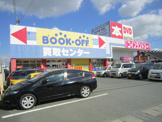 ＢＯＯＫＯＦＦ初生店