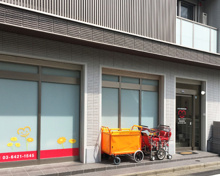 保育ルームすまいる 目黒自由が丘園